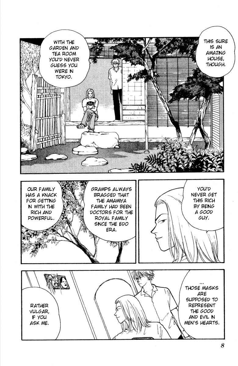 Page 9 Chapter 15 Yasha (YOSHIDA Akimi)