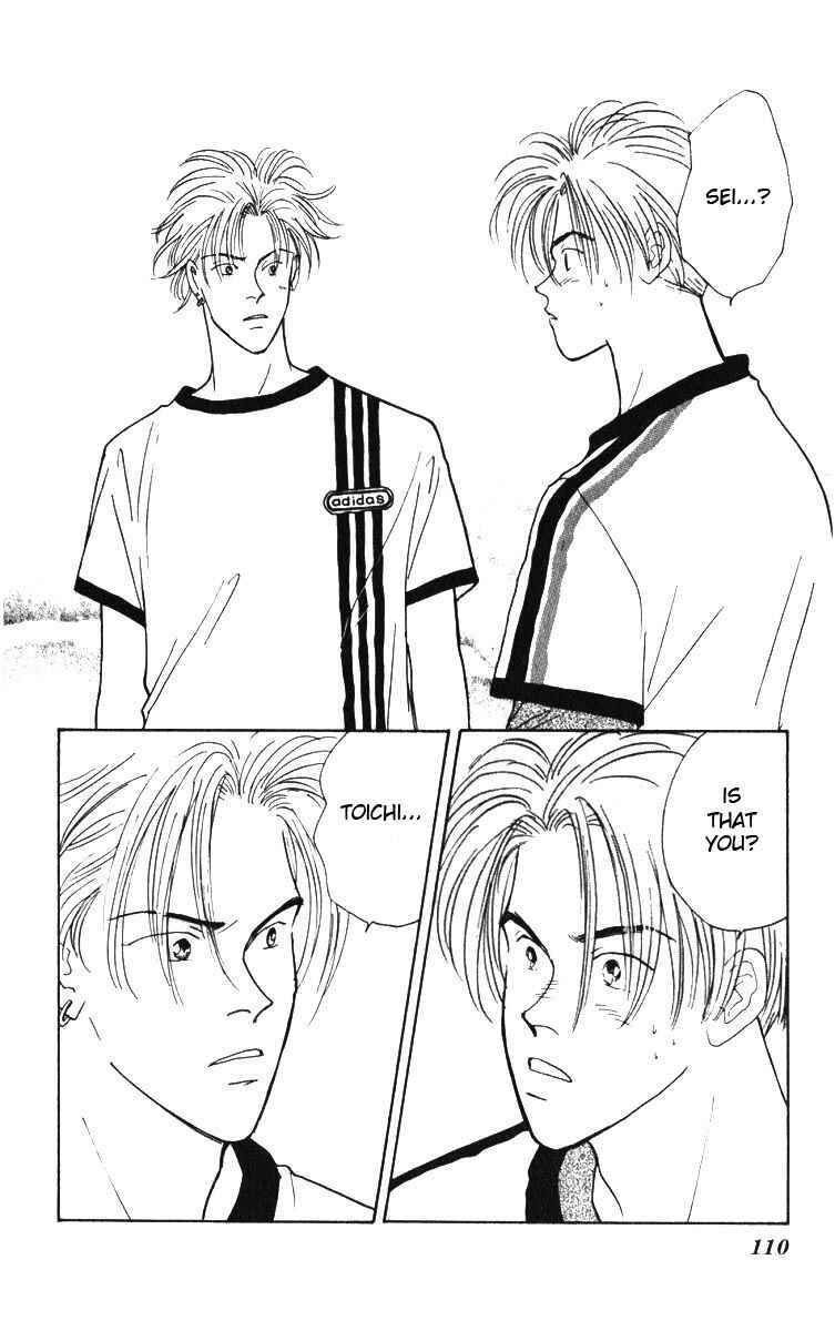 Page 20 Chapter 3 Yasha (YOSHIDA Akimi)