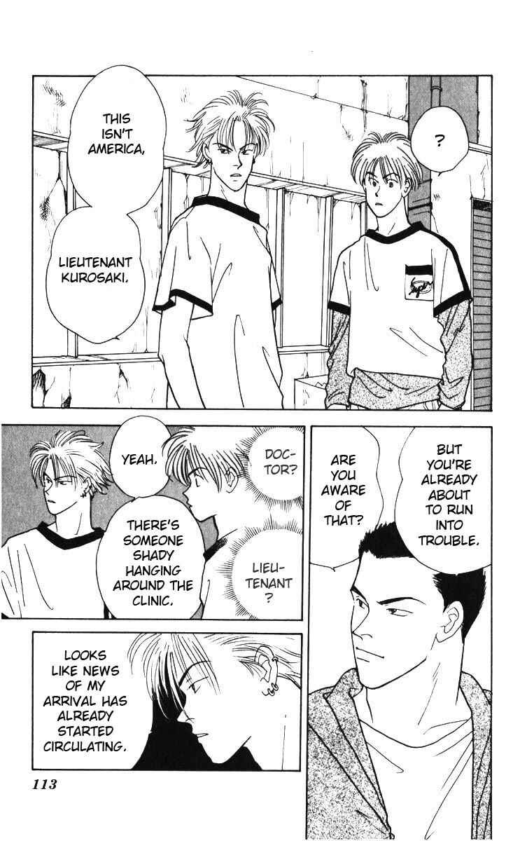 Page 23 Chapter 3 Yasha (YOSHIDA Akimi)