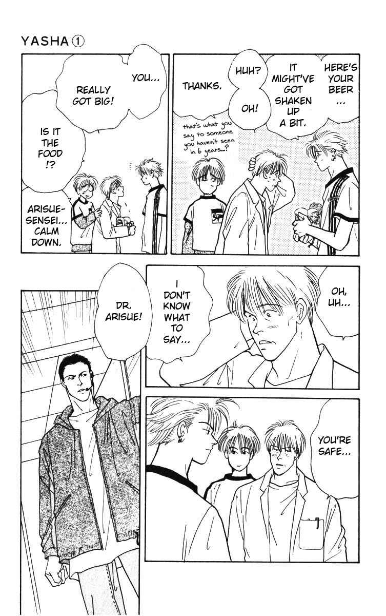 Page 27 Chapter 3 Yasha (YOSHIDA Akimi)