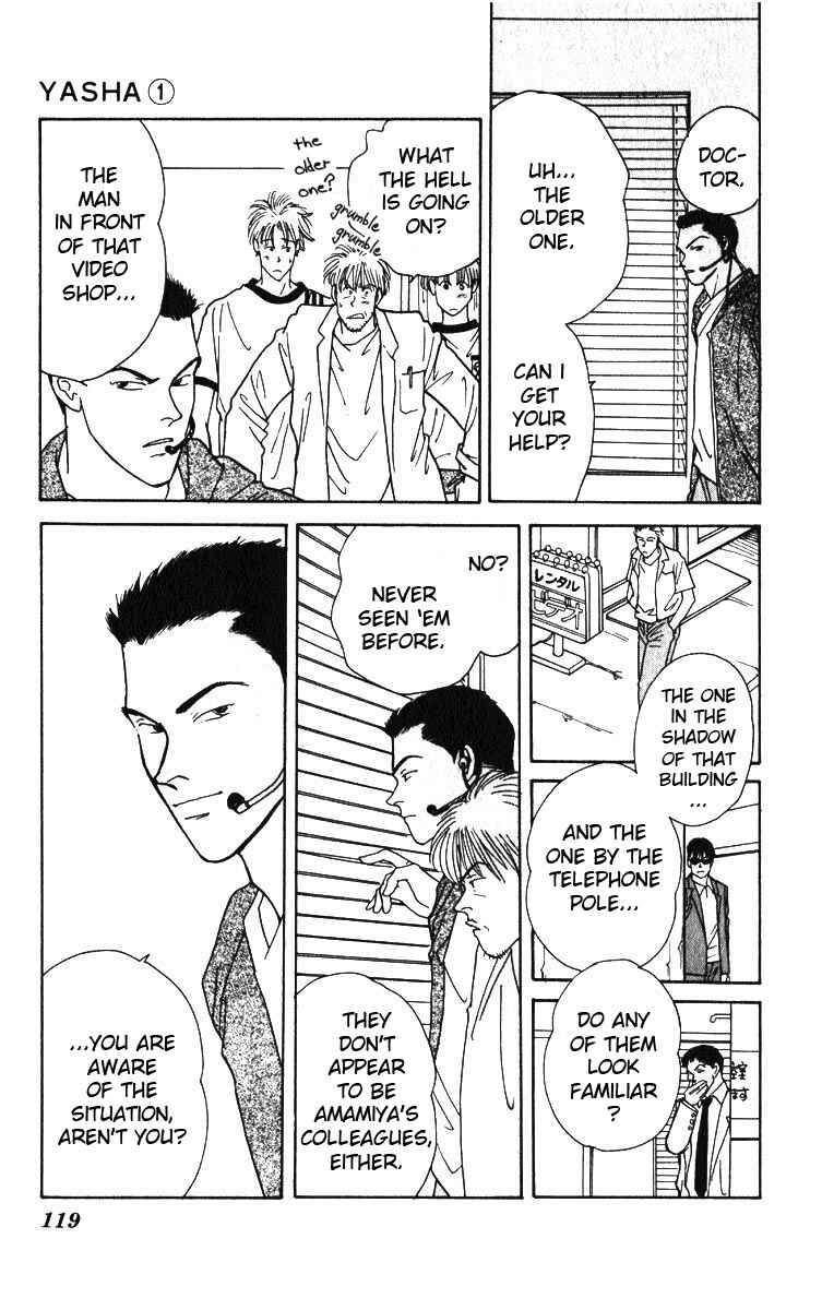 Page 29 Chapter 3 Yasha (YOSHIDA Akimi)