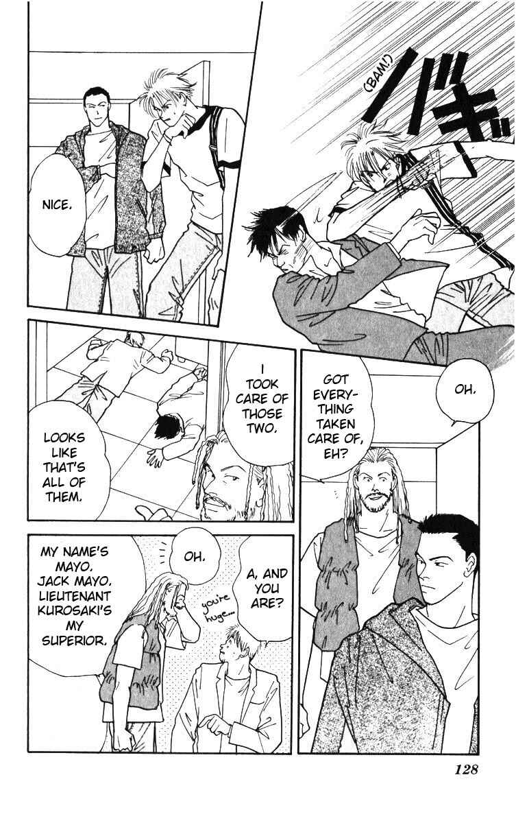Page 38 Chapter 3 Yasha (YOSHIDA Akimi)