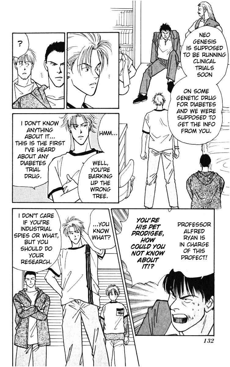Page 42 Chapter 3 Yasha (YOSHIDA Akimi)