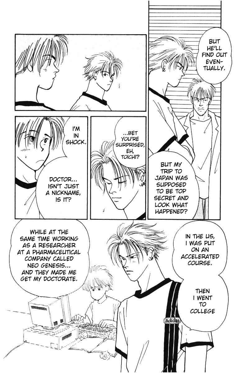 Page 44 Chapter 3 Yasha (YOSHIDA Akimi)