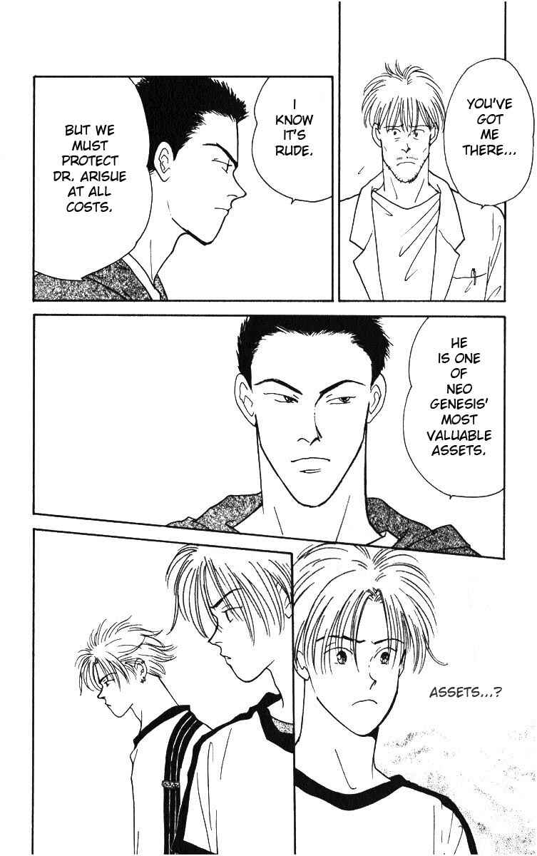 Page 48 Chapter 3 Yasha (YOSHIDA Akimi)