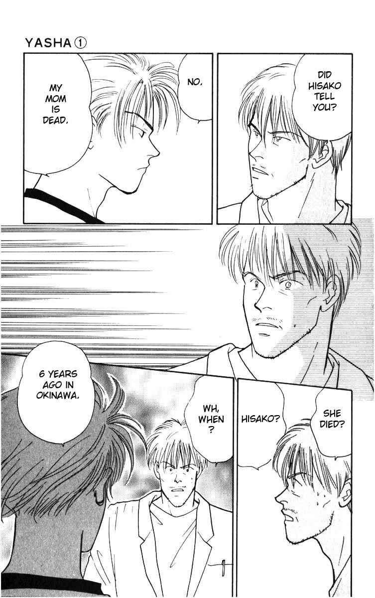 Page 55 Chapter 3 Yasha (YOSHIDA Akimi)