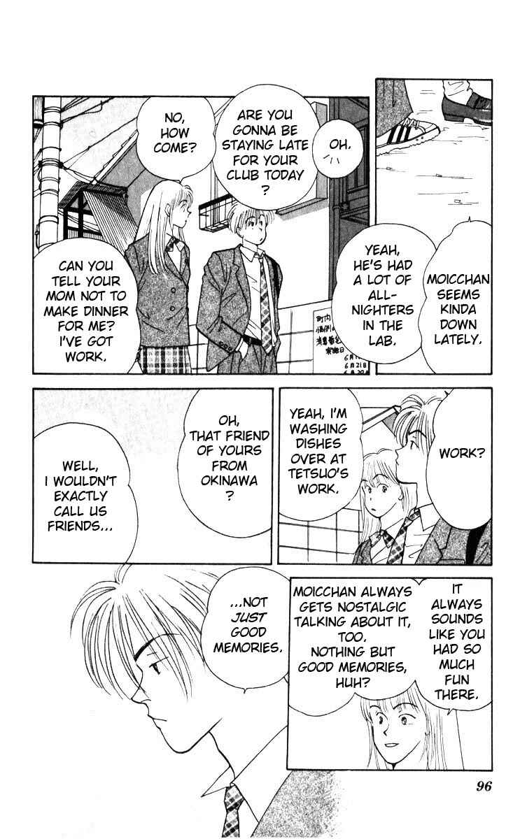Page 6 Chapter 3 Yasha (YOSHIDA Akimi)