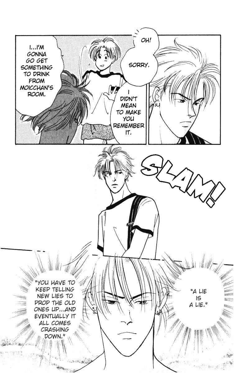 Page 60 Chapter 3 Yasha (YOSHIDA Akimi)