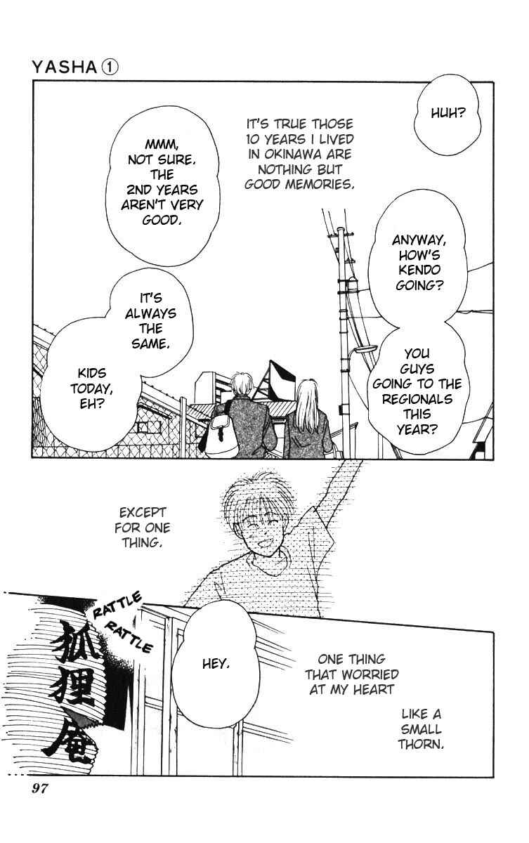 Page 7 Chapter 3 Yasha (YOSHIDA Akimi)