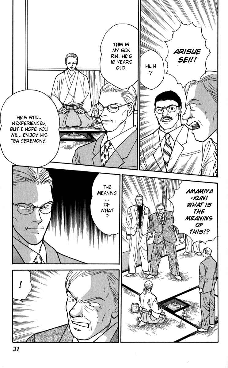 Page 1 Chapter 22 Yasha (YOSHIDA Akimi)