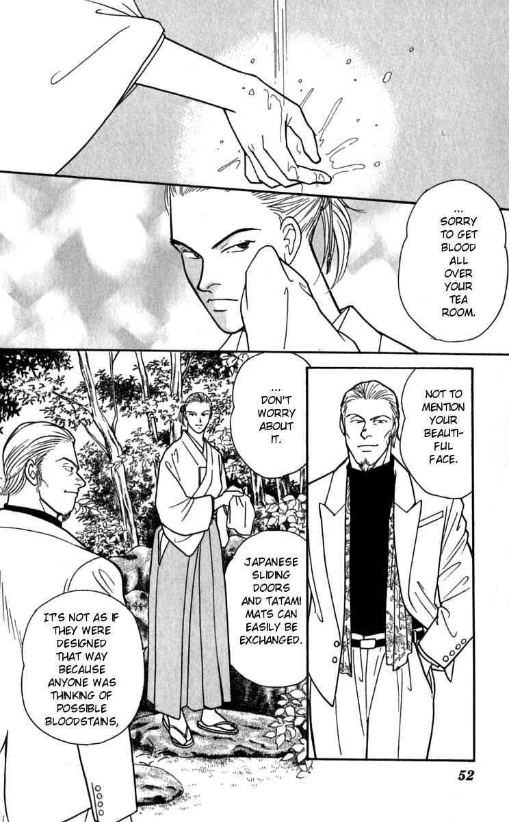 Page 22 Chapter 22 Yasha (YOSHIDA Akimi)