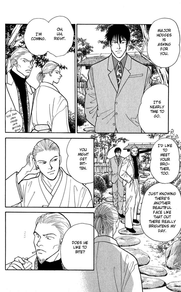 Page 24 Chapter 22 Yasha (YOSHIDA Akimi)