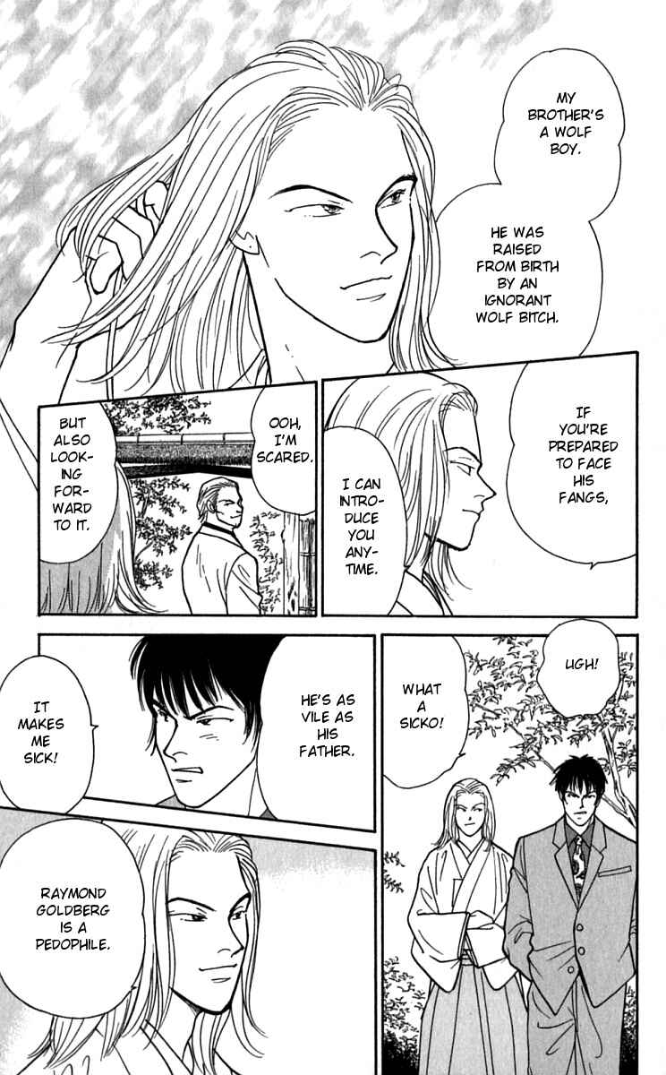 Page 25 Chapter 22 Yasha (YOSHIDA Akimi)