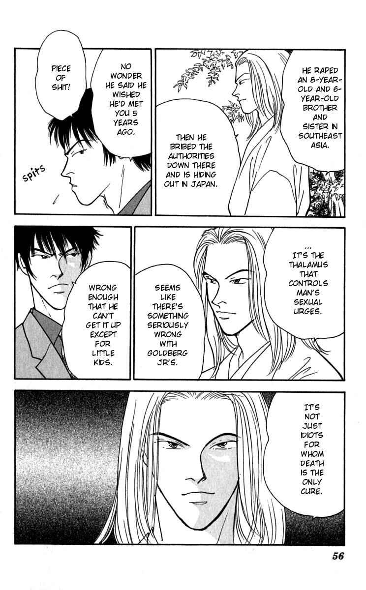 Page 26 Chapter 22 Yasha (YOSHIDA Akimi)