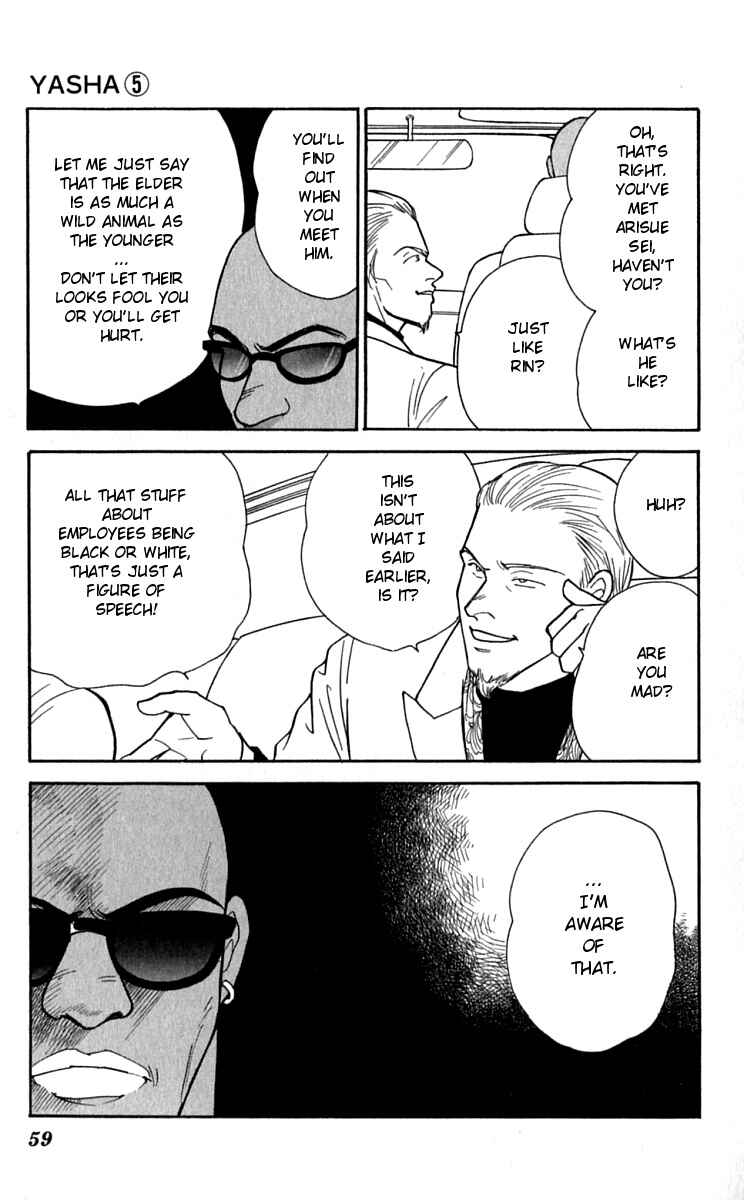 Page 29 Chapter 22 Yasha (YOSHIDA Akimi)