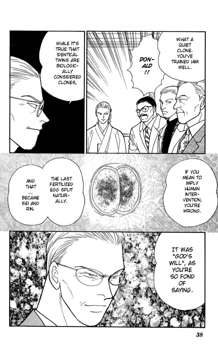 Page 8 Chapter 22 Yasha (YOSHIDA Akimi)