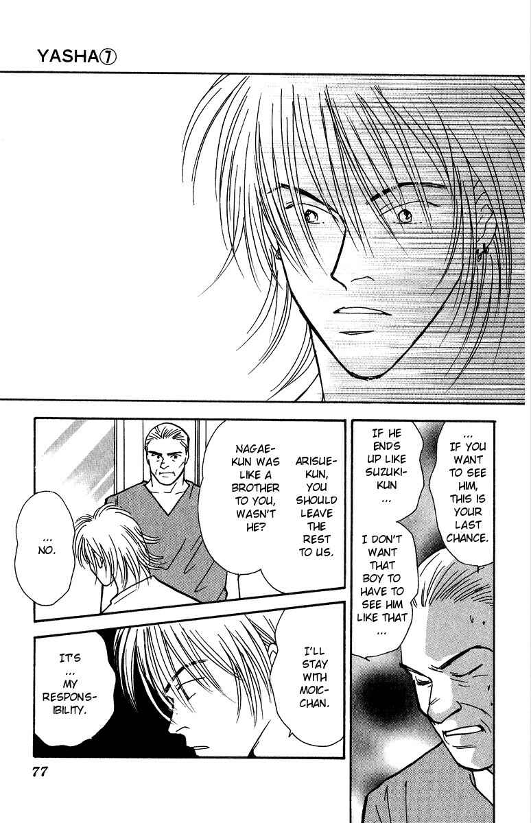 Page 10 Chapter 35 Yasha (YOSHIDA Akimi)