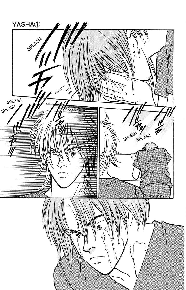 Page 14 Chapter 35 Yasha (YOSHIDA Akimi)