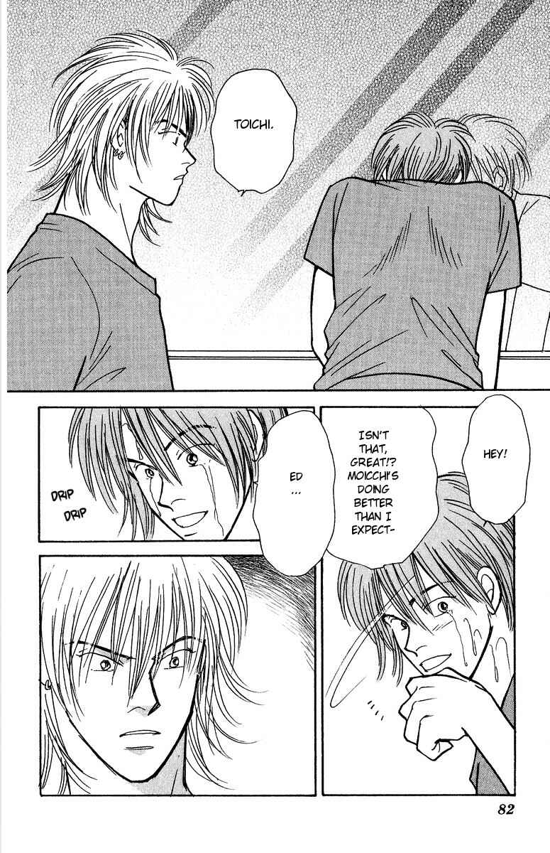 Page 15 Chapter 35 Yasha (YOSHIDA Akimi)