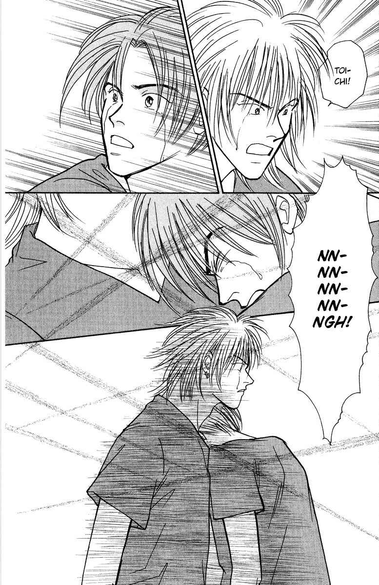 Page 17 Chapter 35 Yasha (YOSHIDA Akimi)