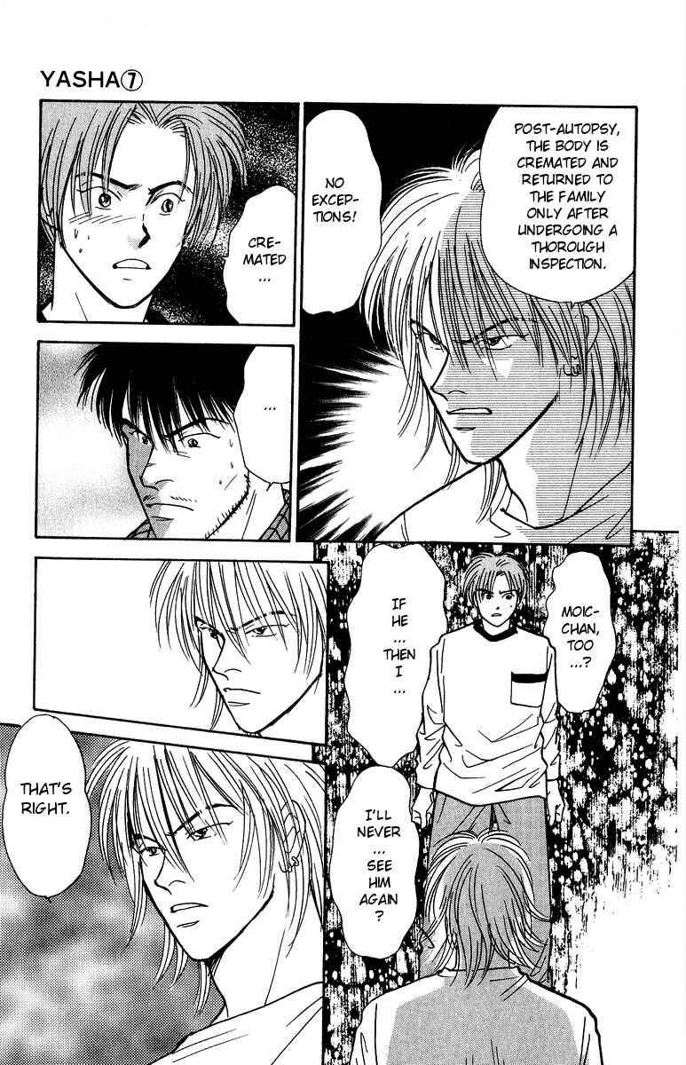 Page 2 Chapter 35 Yasha (YOSHIDA Akimi)