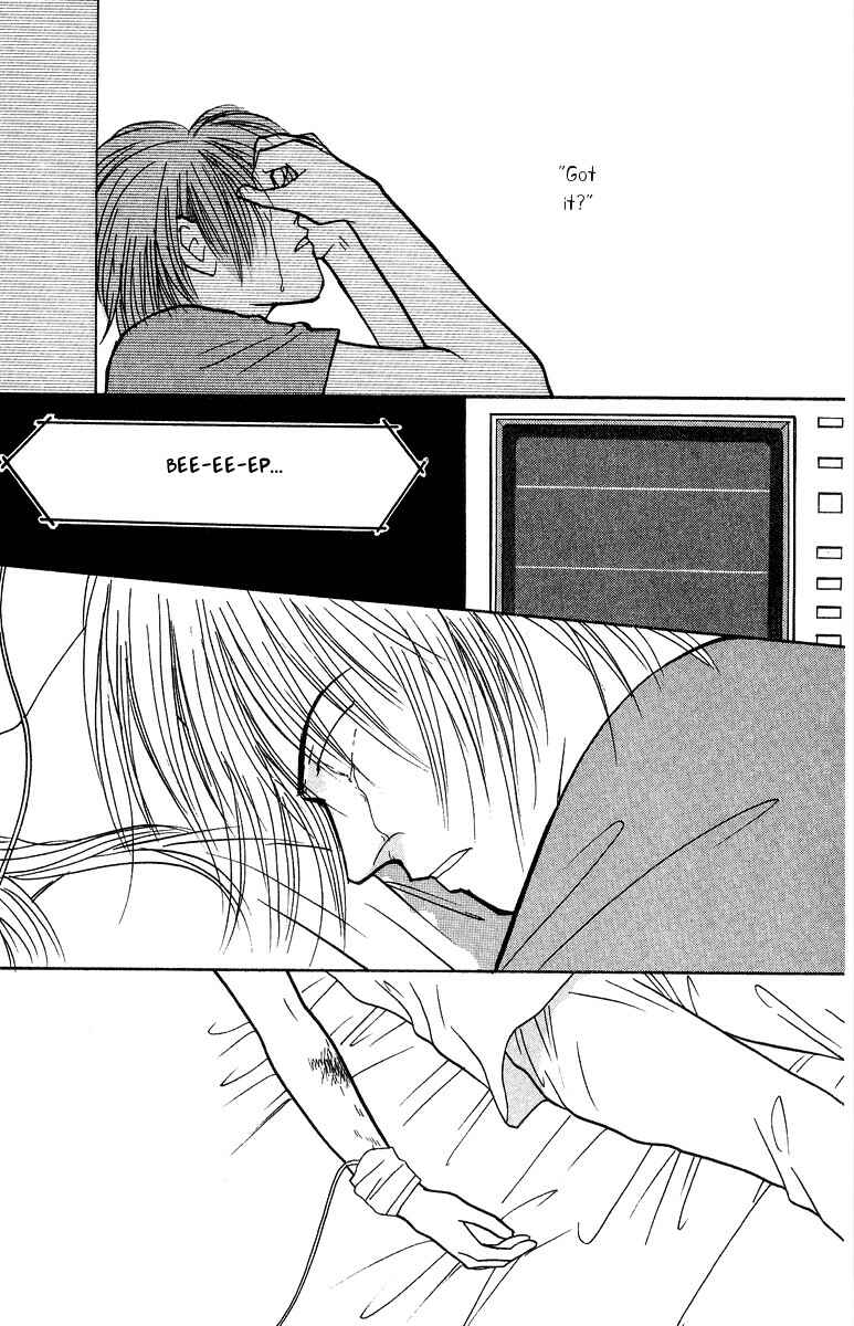 Page 22 Chapter 35 Yasha (YOSHIDA Akimi)