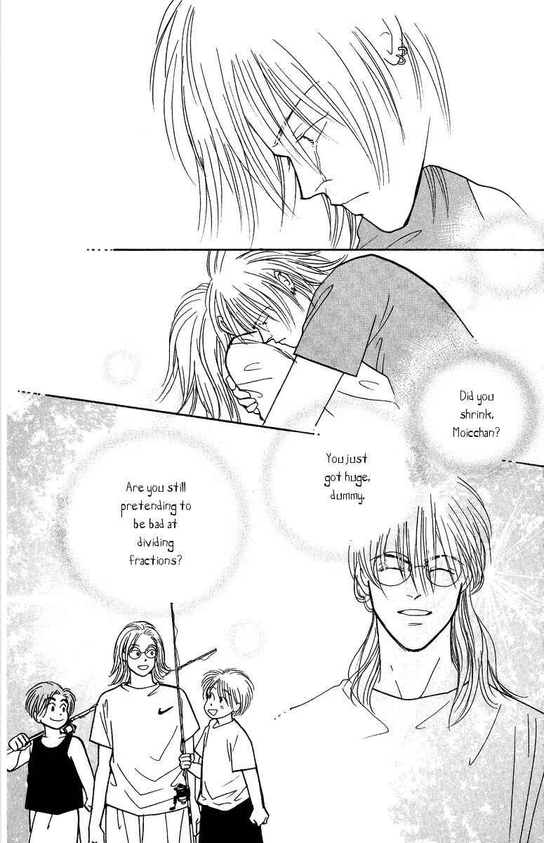 Page 23 Chapter 35 Yasha (YOSHIDA Akimi)