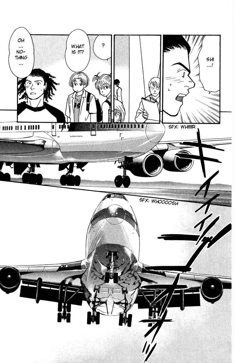 Page 32 Chapter 35 Yasha (YOSHIDA Akimi)