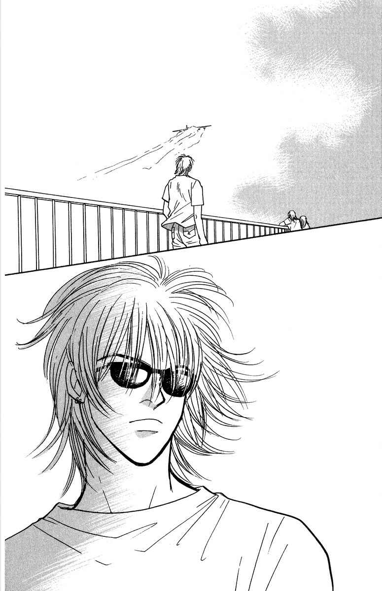 Page 33 Chapter 35 Yasha (YOSHIDA Akimi)