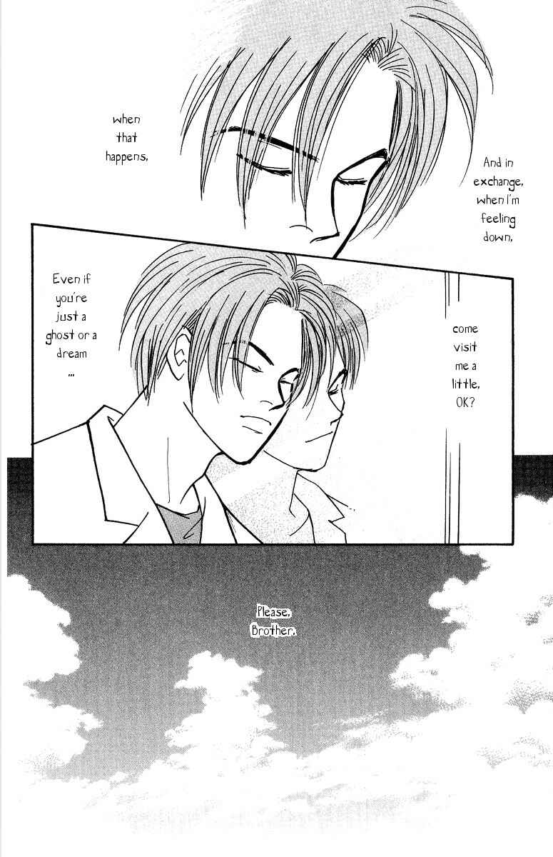 Page 35 Chapter 35 Yasha (YOSHIDA Akimi)