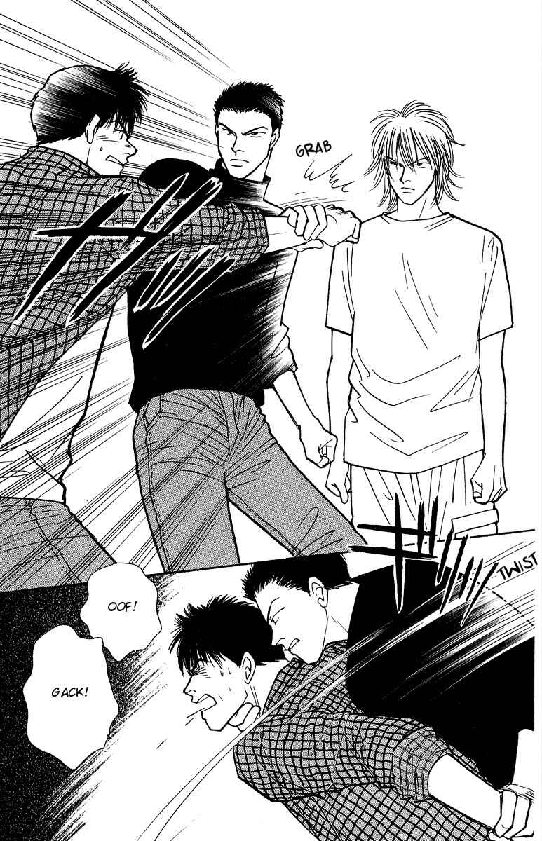 Page 4 Chapter 35 Yasha (YOSHIDA Akimi)