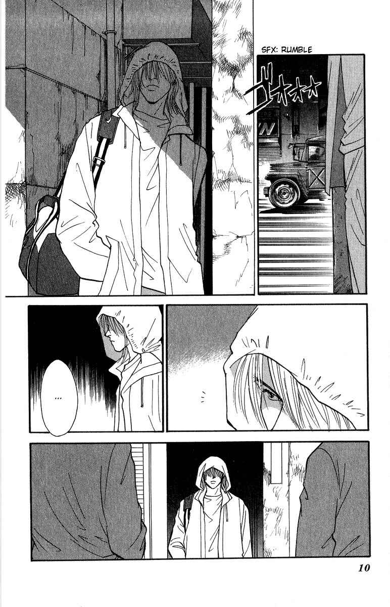 Page 10 Chapter 39 Yasha (YOSHIDA Akimi)