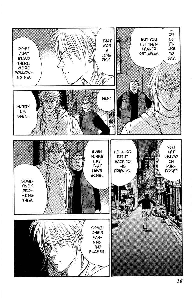 Page 16 Chapter 39 Yasha (YOSHIDA Akimi)