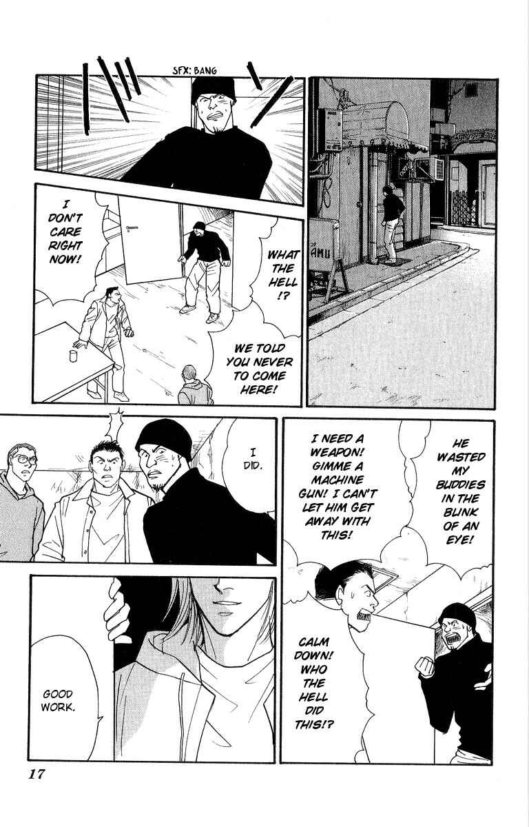 Page 17 Chapter 39 Yasha (YOSHIDA Akimi)