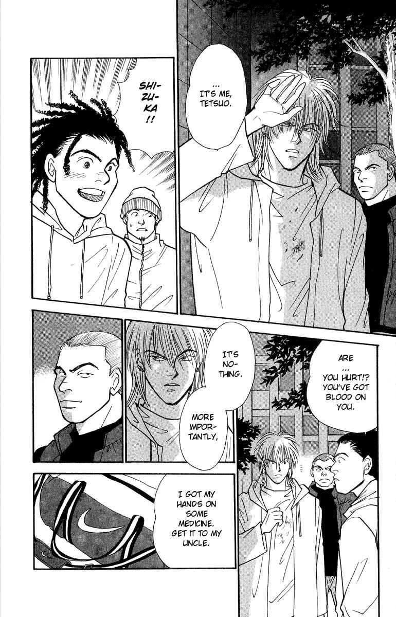 Page 20 Chapter 39 Yasha (YOSHIDA Akimi)