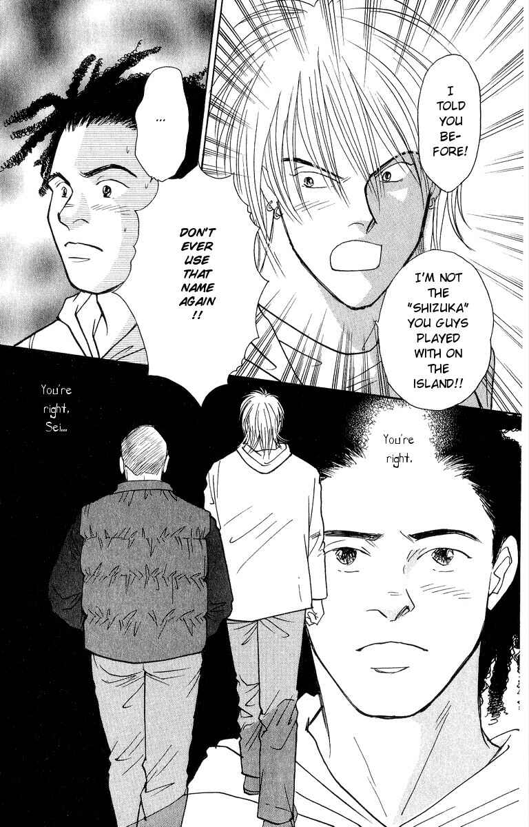 Page 25 Chapter 39 Yasha (YOSHIDA Akimi)