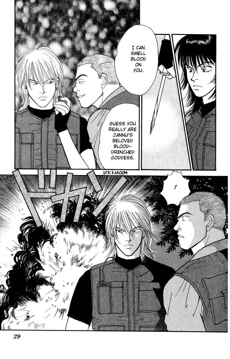 Page 29 Chapter 39 Yasha (YOSHIDA Akimi)