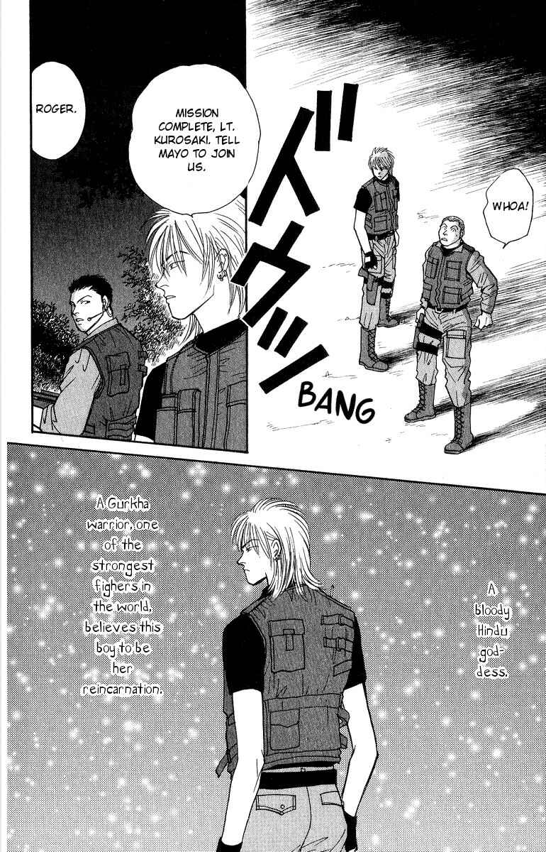 Page 30 Chapter 39 Yasha (YOSHIDA Akimi)