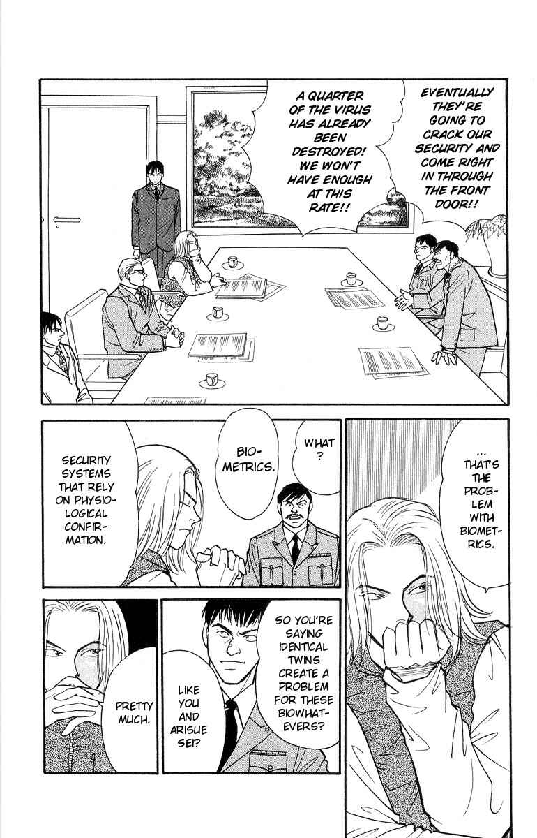 Page 32 Chapter 39 Yasha (YOSHIDA Akimi)
