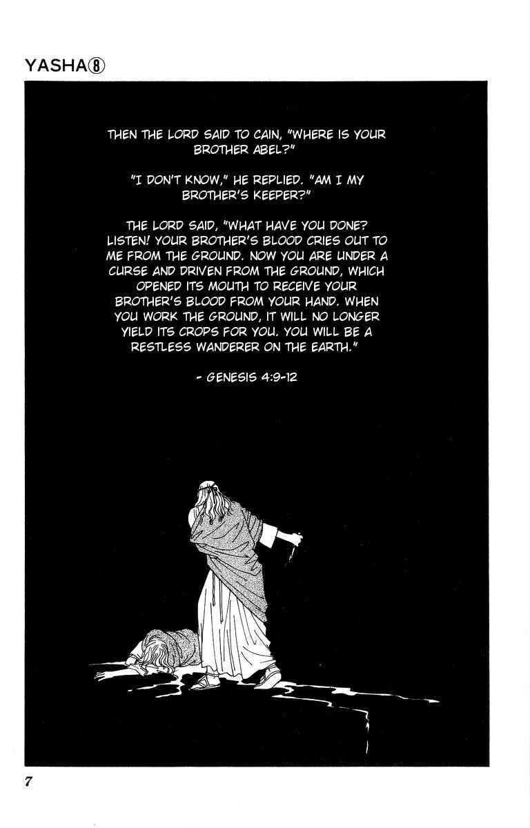 Page 8 Chapter 39 Yasha (YOSHIDA Akimi)