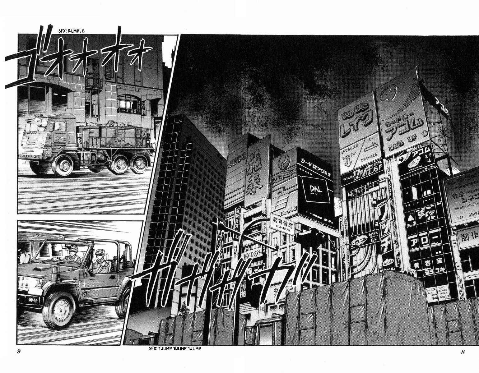 Page 9 Chapter 39 Yasha (YOSHIDA Akimi)