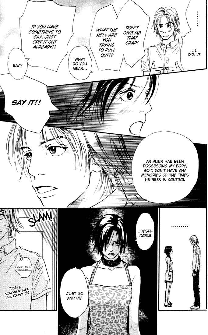 Page 15 Chapter 5 Honey Bunny!