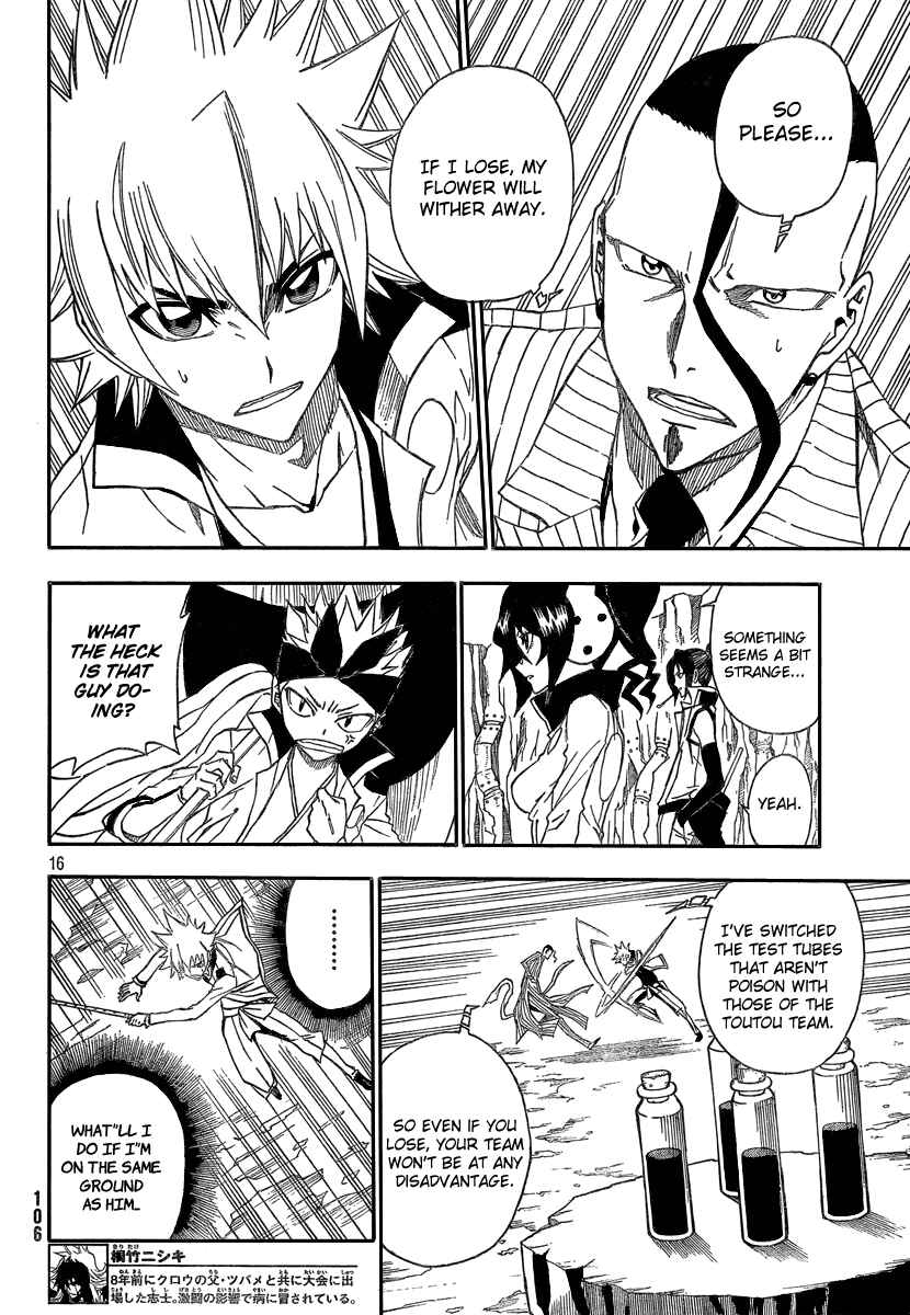 Page 17 Chapter 4 Flags