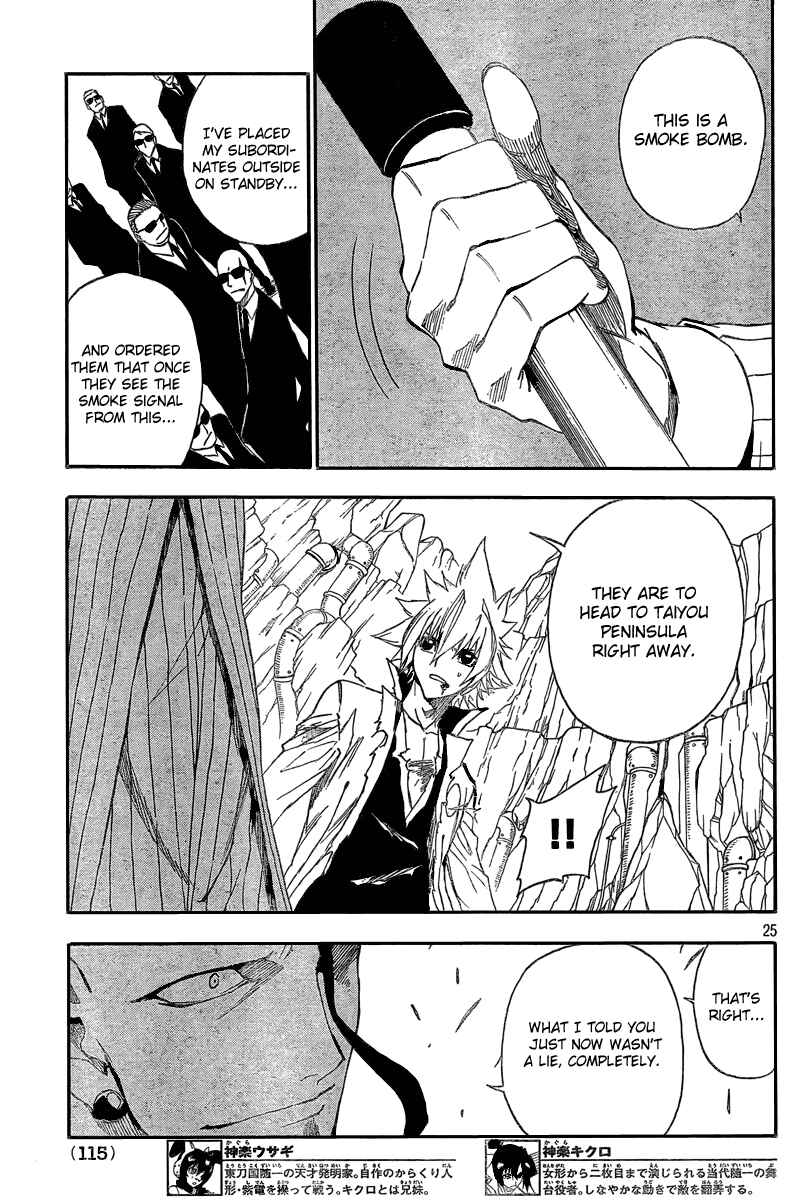 Page 25 Chapter 4 Flags