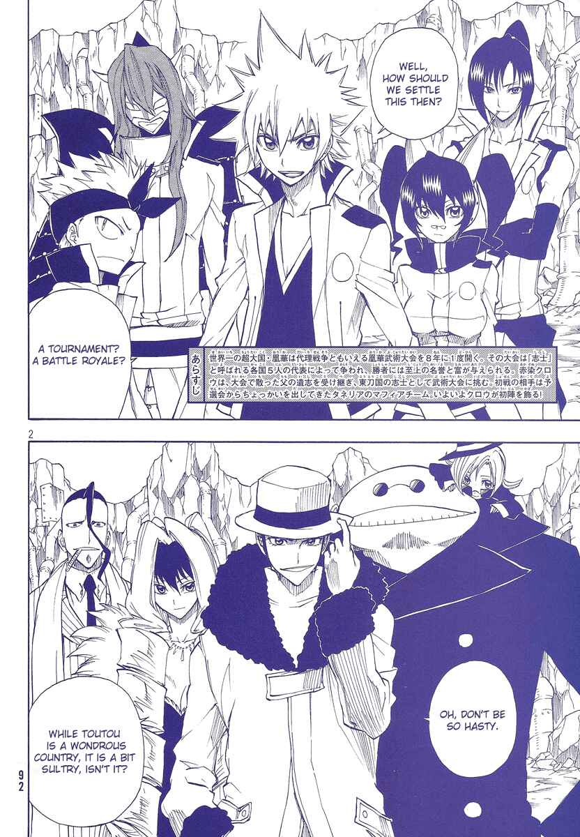Page 3 Chapter 4 Flags