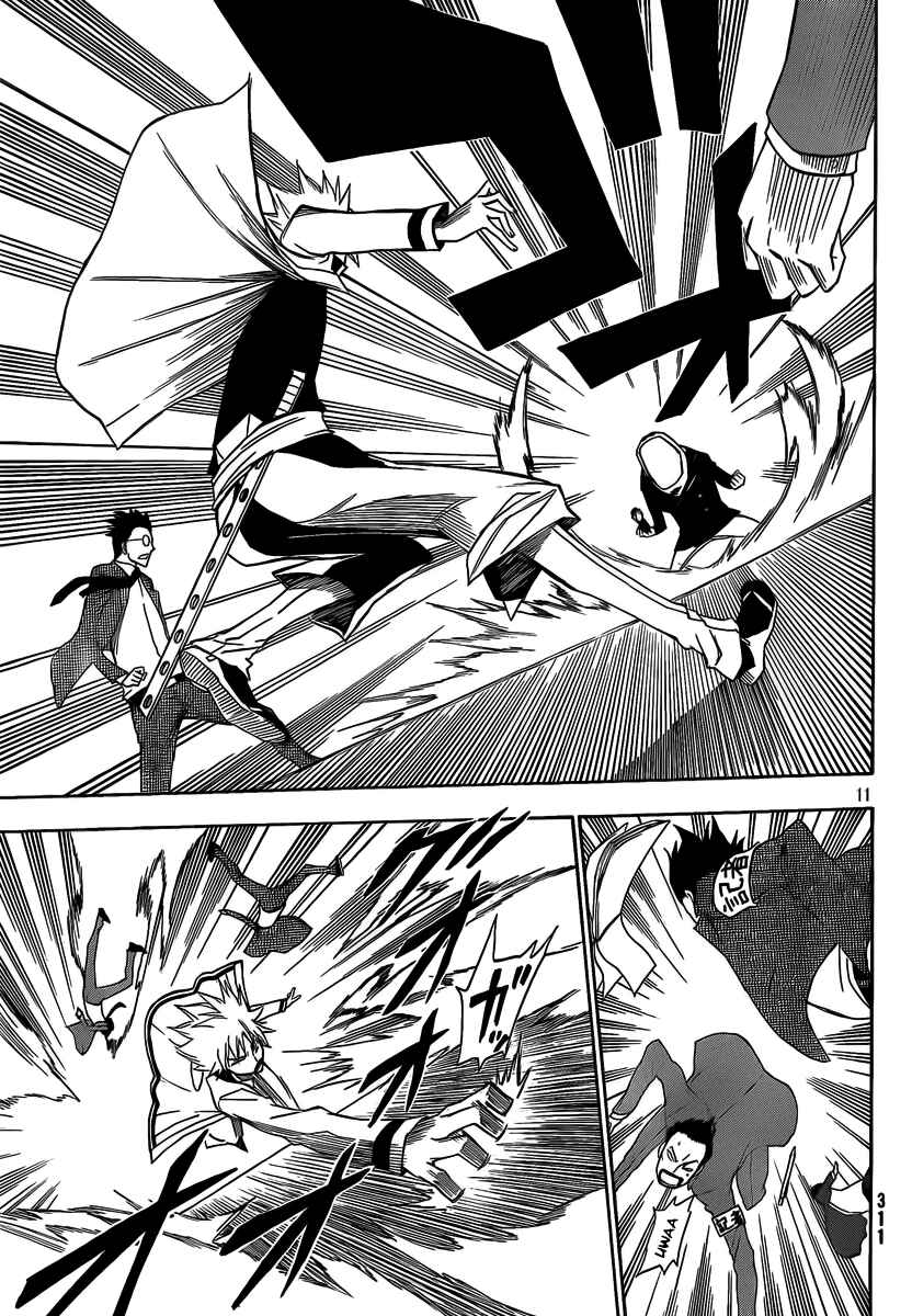 Page 11 Chapter 3 Flags