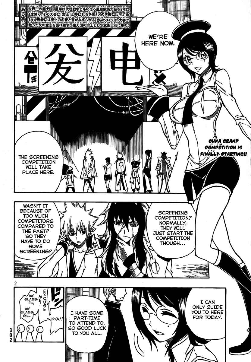 Page 2 Chapter 3 Flags