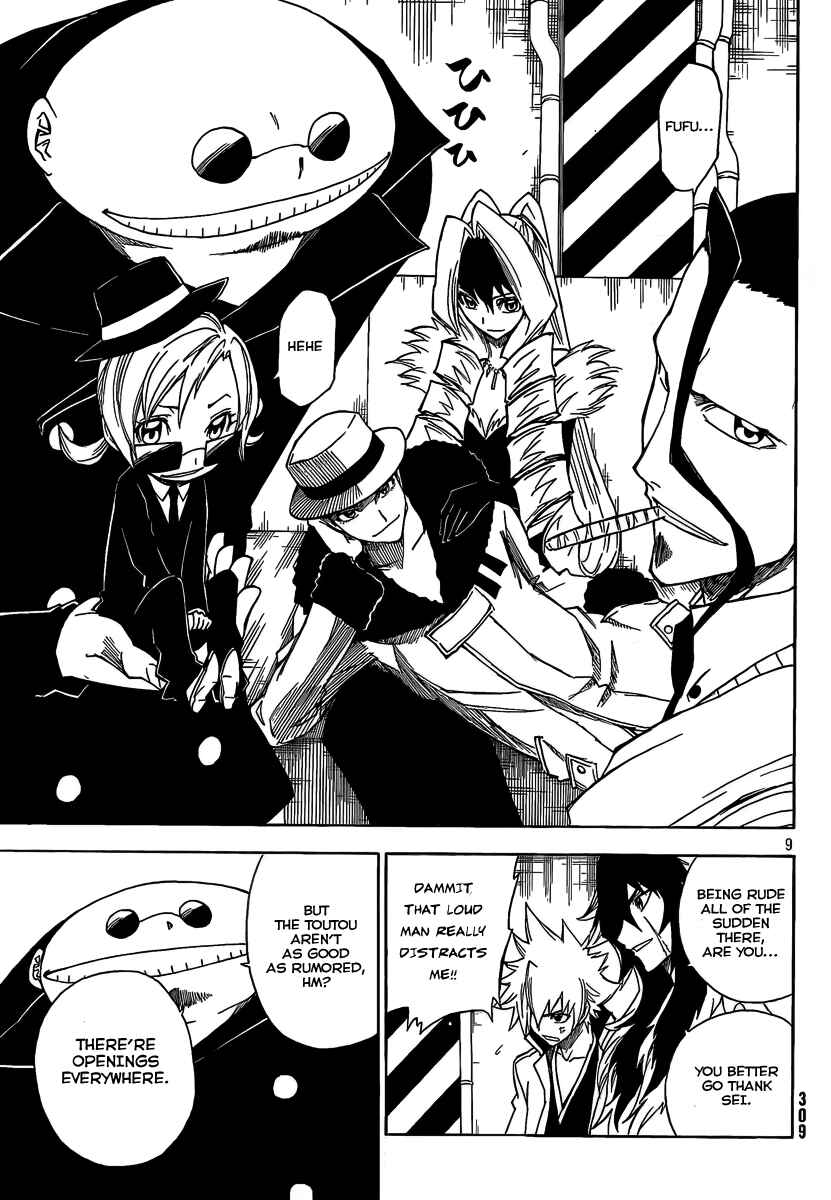 Page 9 Chapter 3 Flags