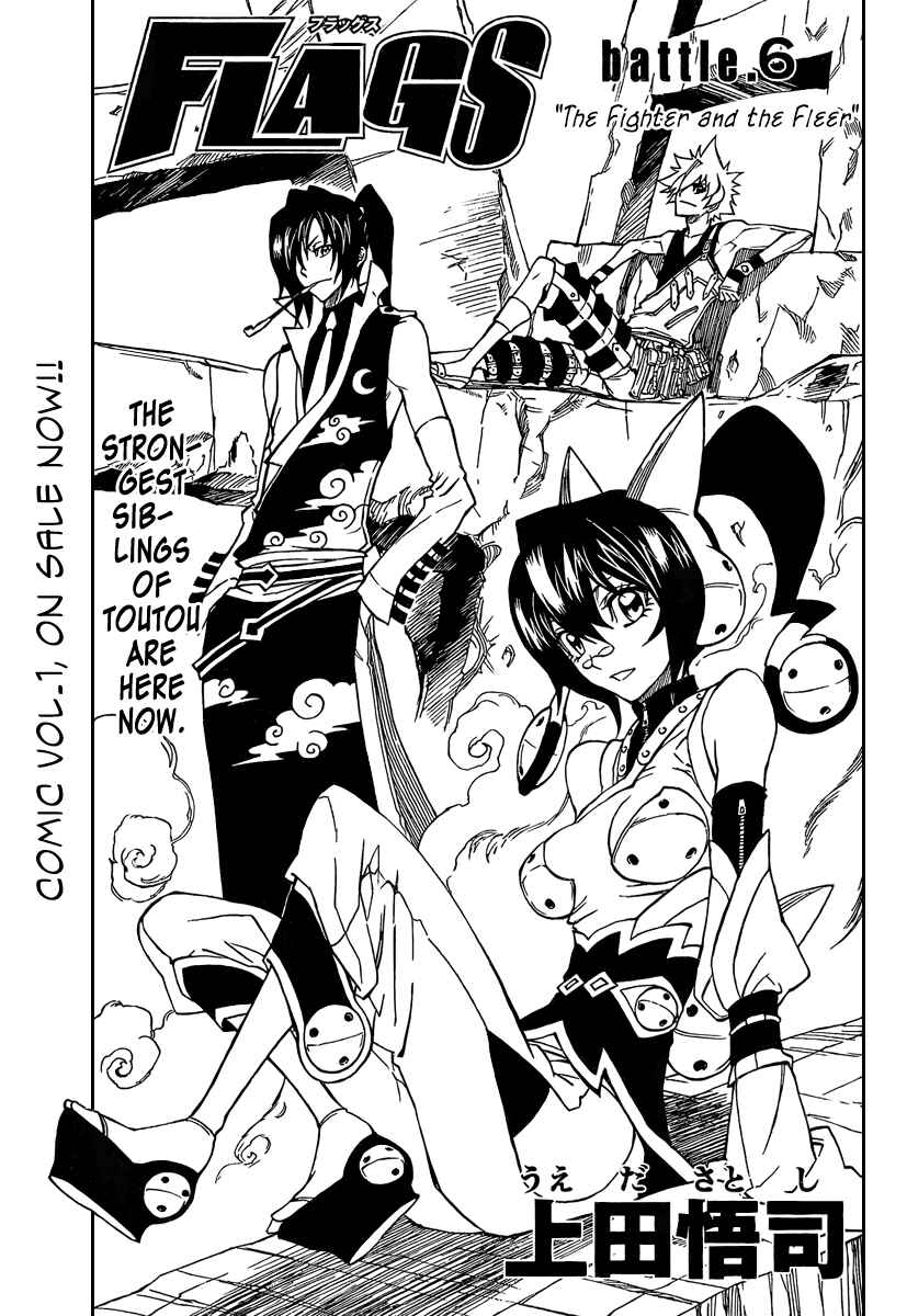 Page 1 Chapter 6 Flags
