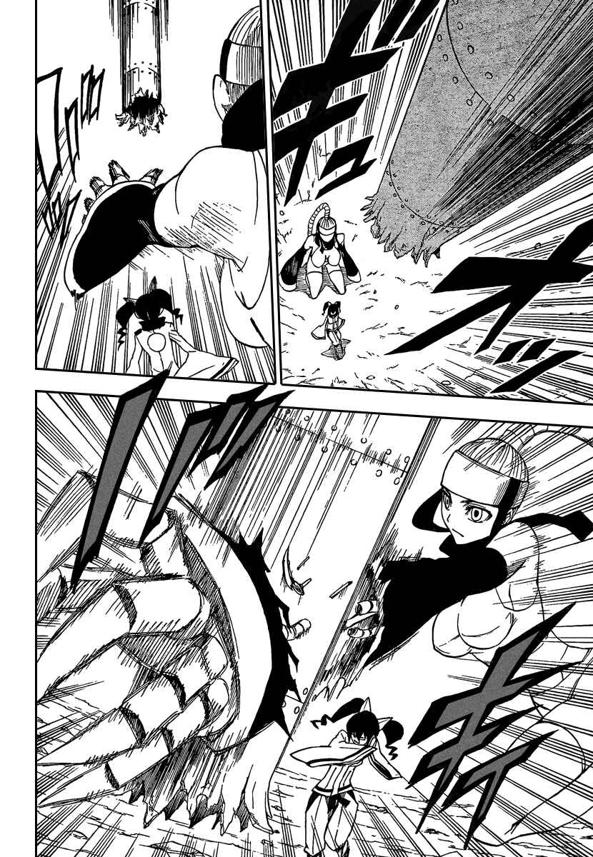 Page 18 Chapter 6 Flags